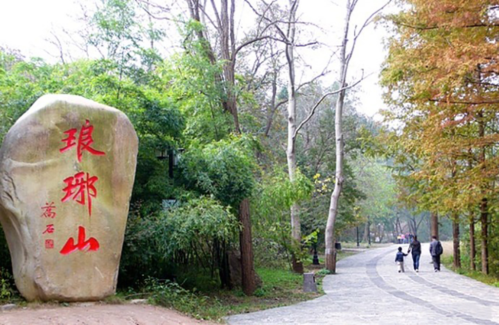 看完《琅琊榜》但是你不一定有去过的琅琊山，他就在安徽滁州这里
