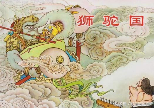 西游记里最恐怖的地方，孙悟空看了也吓得摔倒，历史上有原型