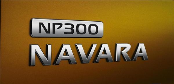 对抗福特Ranger猛禽 日产有望推出性能版皮卡