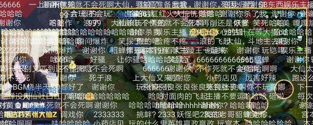 游戏直播 企鹅电竞主播指法芬芳 张大仙 是怎么在斗鱼火起来的?