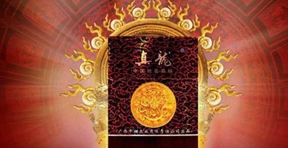 中国最贵的烟，烟中的“霸王”，最后一款有钱也不一定买得到！