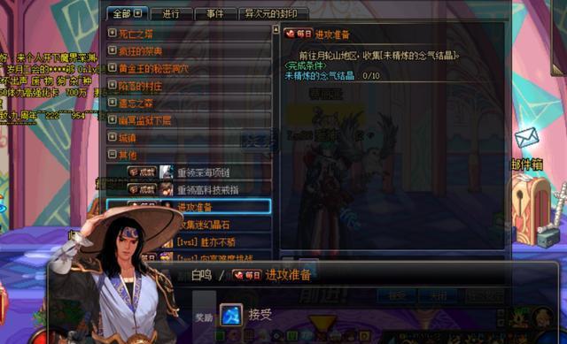 《DNF深渊课堂》：如何获取深渊派对通行证？方法有点多