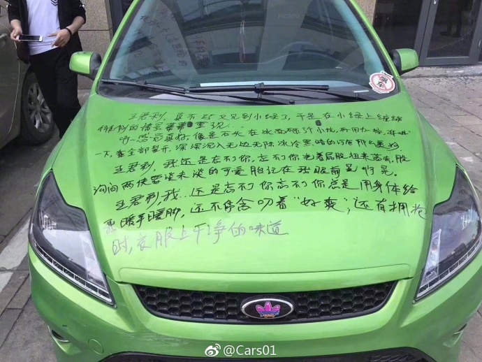 不忍直视…这是一台有故事的福克斯…好想听你说出你的故事 （图片来