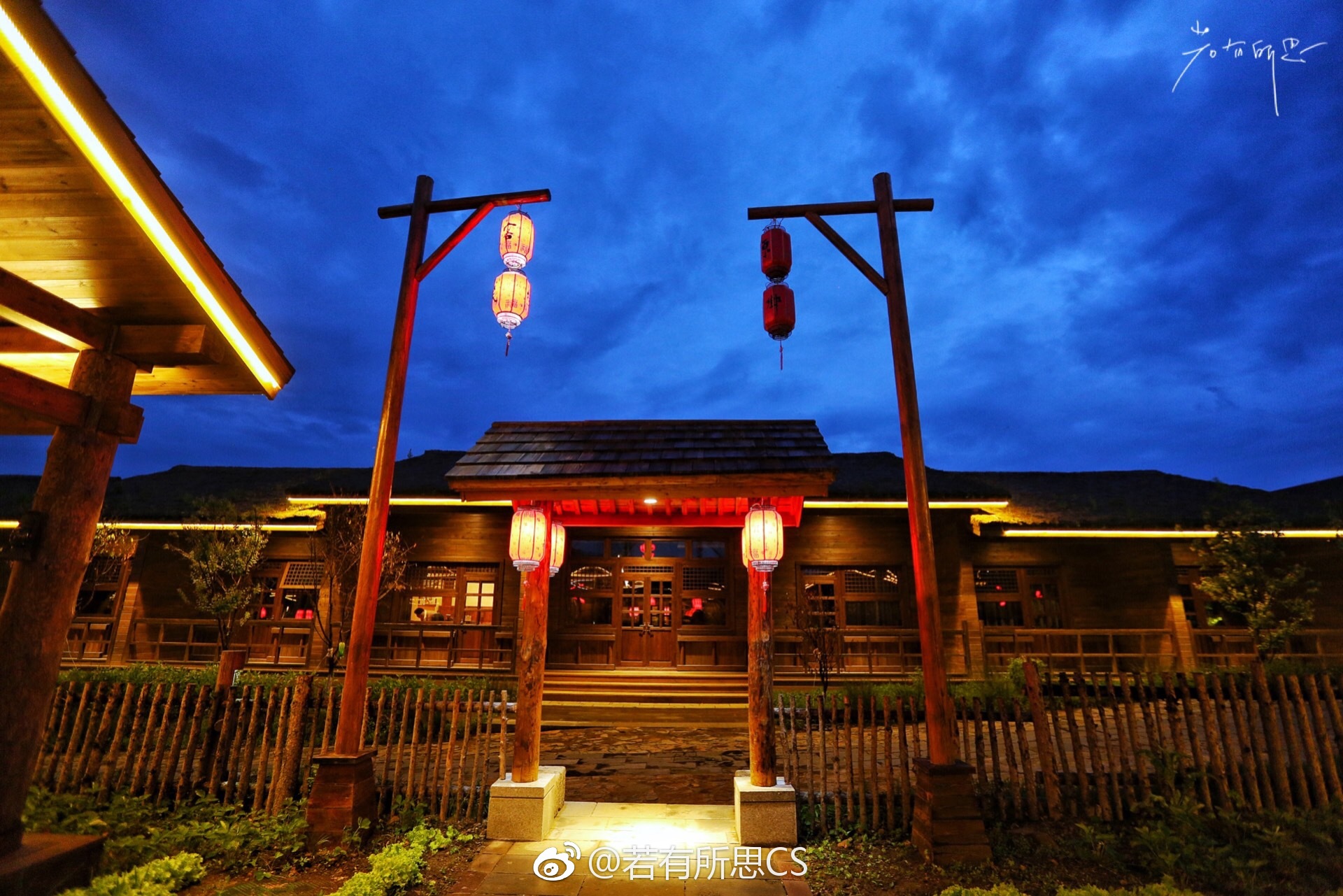 一场雨后，长白山鲁能胜地·原乡客栈，惊喜的晚霞