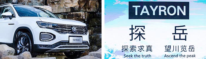 大众神车再推入门级中型SUV，轴距2731mm对标奇骏CR-V和昂科威