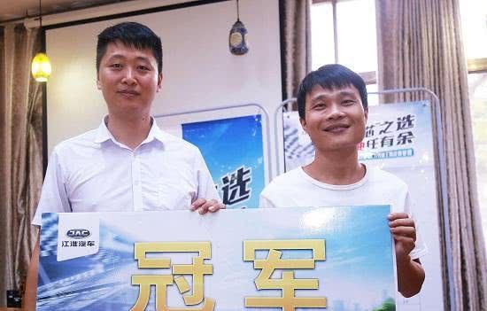 江淮星锐1.9CTI节油挑战赛复赛长沙站收官