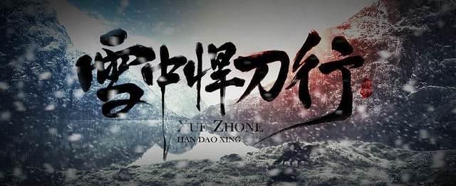 小说中最霸气的几句话，哪一句曾让你热血沸腾
