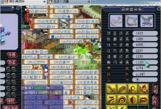 梦幻西游天秀宠物现世！1回合攻击17次，武神坛上逆天翻盘！