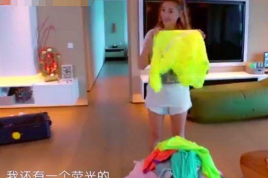 《妻子的浪漫旅行》: 应采儿带一堆荧光色衣服