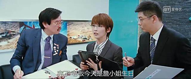 她是被称为“精灵美女”的主持人
