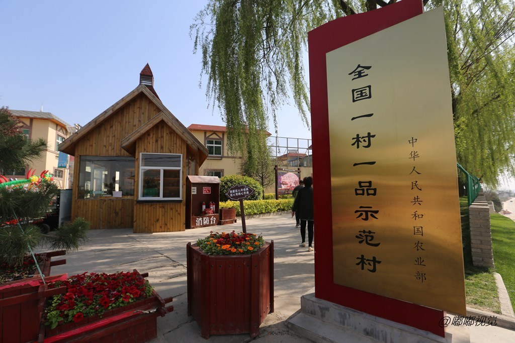 铜川马咀一夜成了网红村 辽宁舰航母 空军一