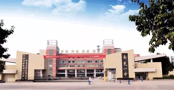 今年南充顺庆高考考点相关信息确定,考生和家