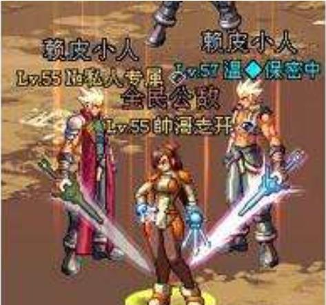 DNF: 盘点游戏中最奇葩的称号 这些称号你有吗?