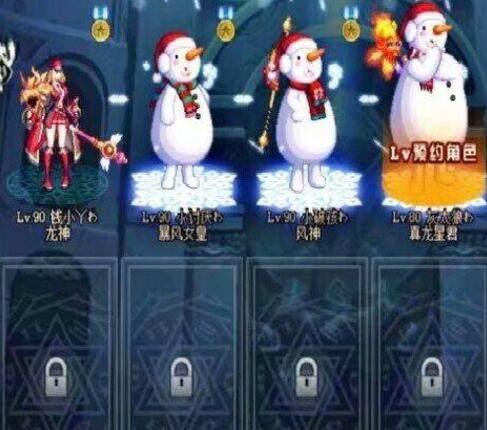 dnf起名如此霸气的玩家是没有见过雪吗?41套雪人时装!