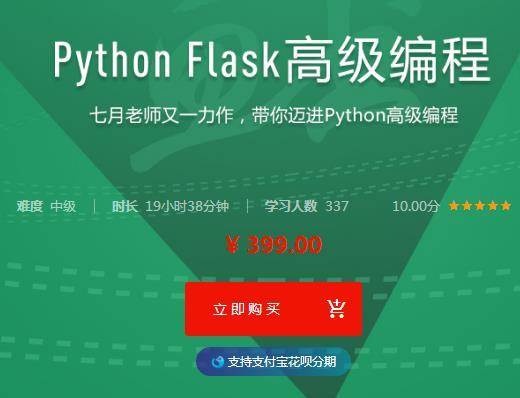 java攻城狮必备《的慕课网》java接口自动化测