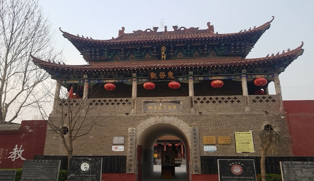 不会识人一辈子苦，不会用人苦一辈子，不妨读读《鬼谷子》