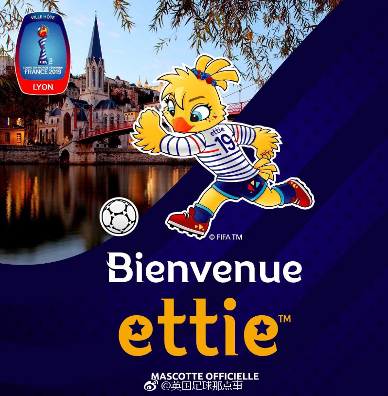 2019法国女足世界杯的吉祥物是一只名叫ettie