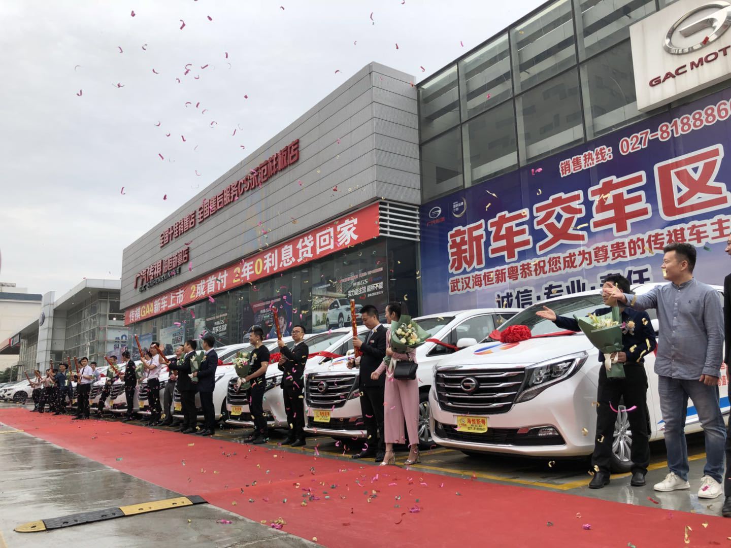 金康高科·广汽传祺首批GM8交车仪式圆满完成