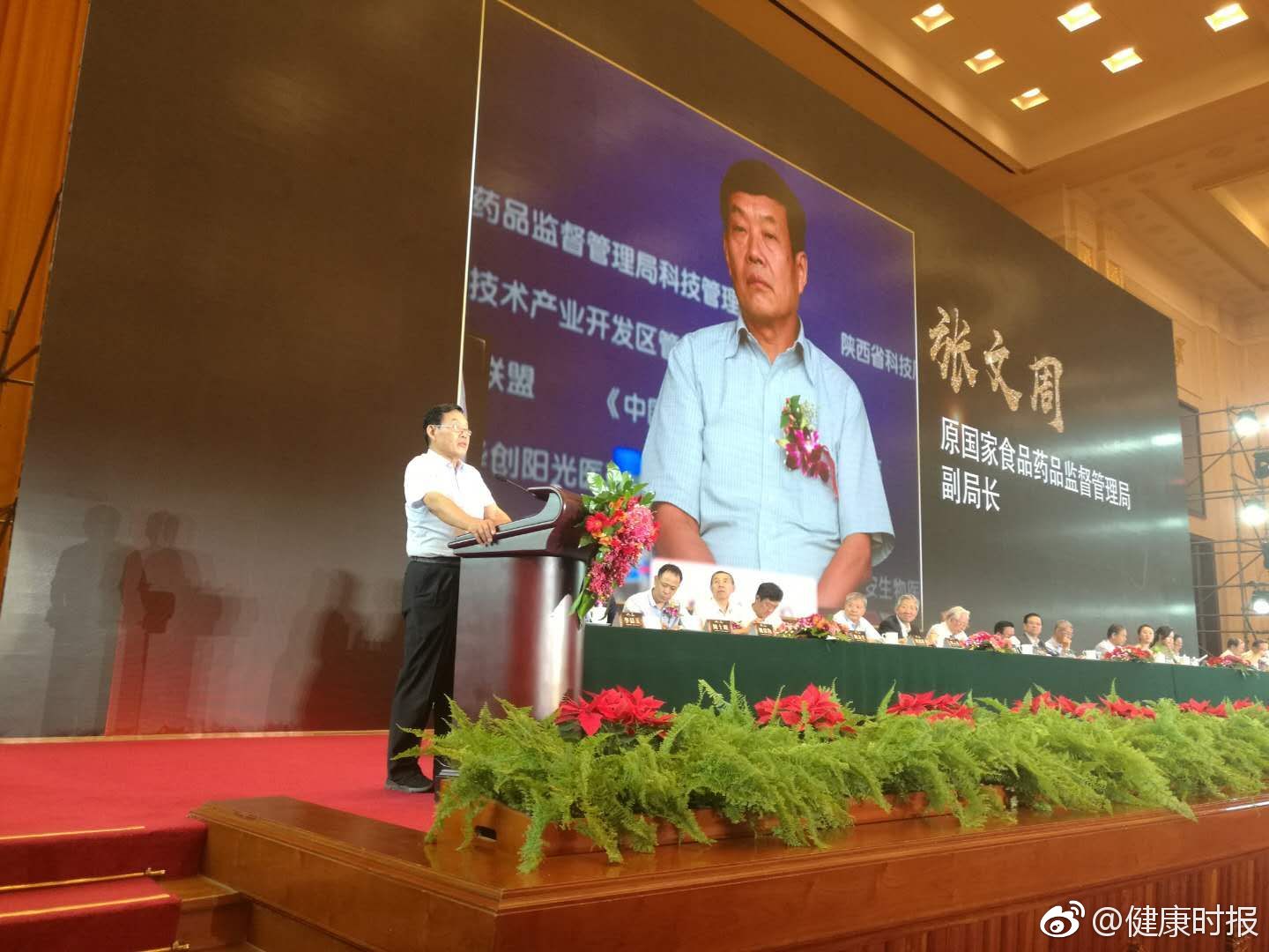 在中国,每提升平均预期寿命1年,健康产业必须