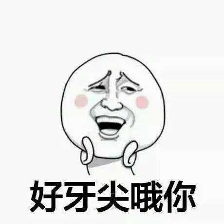 清明赏花的宜宾嬢嬢些，你们妖娆的纱巾美到我了！