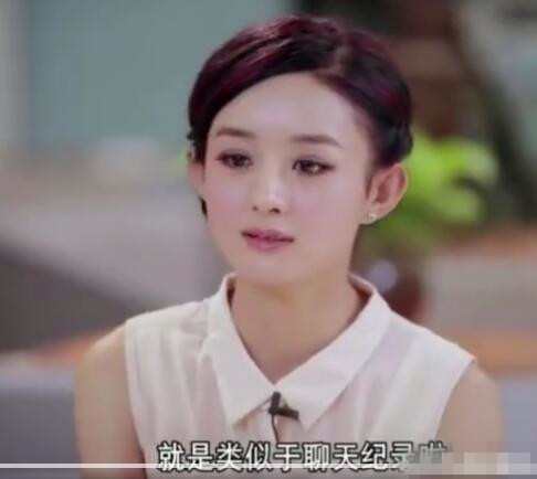 31岁赵丽颖终于说出还没结婚的原因！因为前男友是渣男！