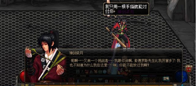 DNF：绝望之塔很难？不好意思，鼠标妹真的可以为所欲为