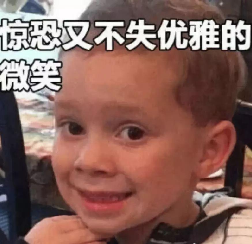 “假笑男孩”来成都了!热到笑容逐渐消失,这组新表情包了解下