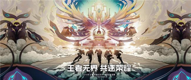 电视盒子怎么看《王者荣耀》冠军杯决赛直播?