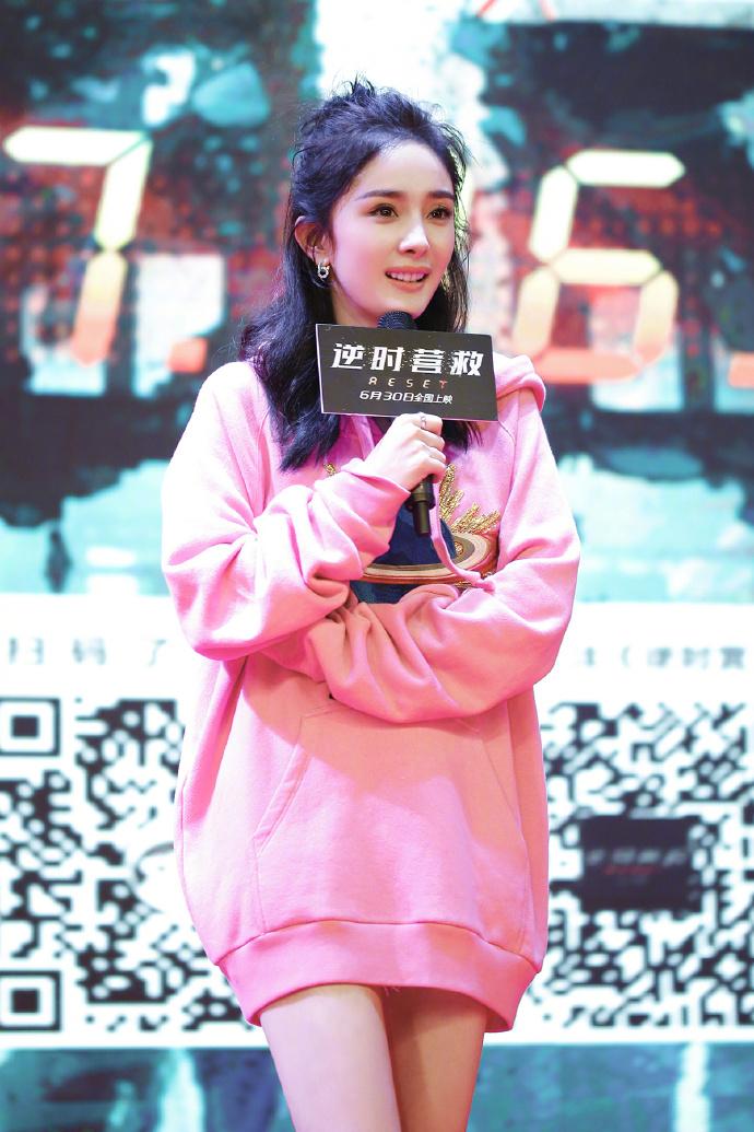 杨幂太疯狂了! 短裙就靠一个钥匙环固定住, 网友: 掉