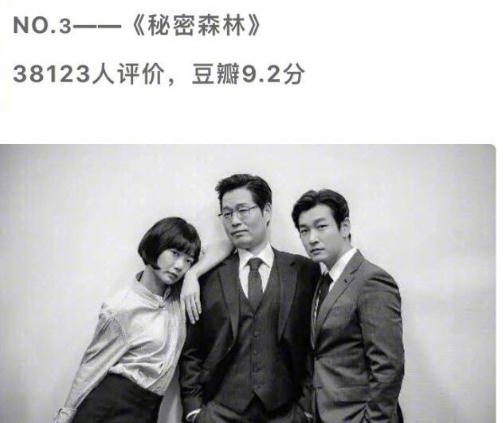 去年豆瓣高分韩剧TOP 10,都是很不错的剧!