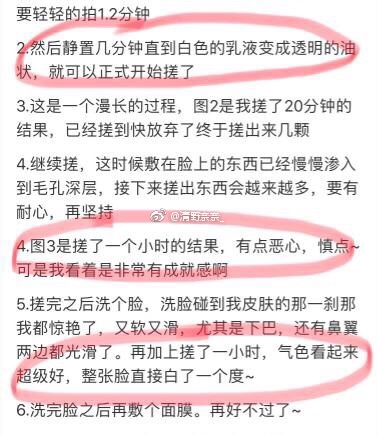 辟谣｜娇韵诗白吸盘根本不是你们所说的那样！