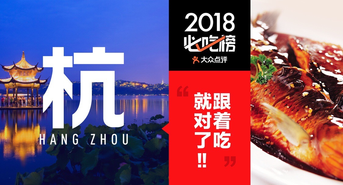 发布会现场将为你一一解答!   还有美团点评餐饮行业首席策略官