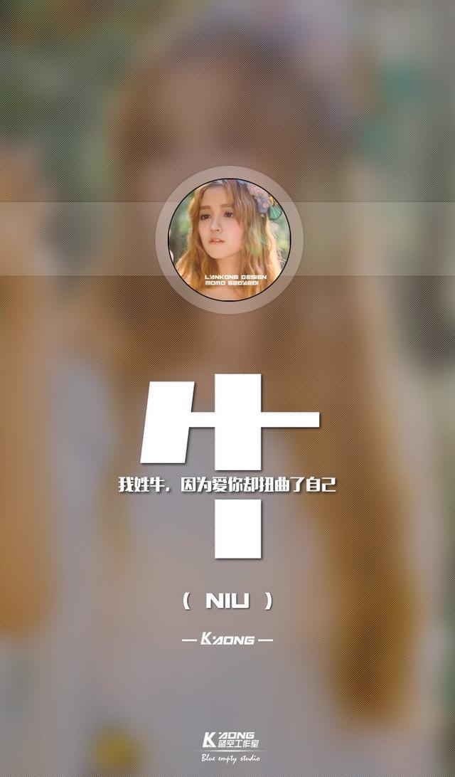 小仙女姓氏壁纸第十三弹