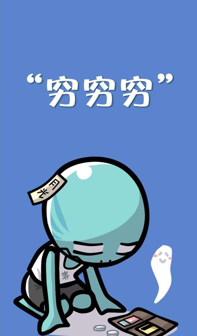 防火防盗防败家,双十一高清无水印主题壁纸,防剁手必备!