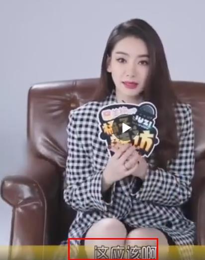 戚薇被叫阿姨时,脱口而出4个字打脸众女星,网