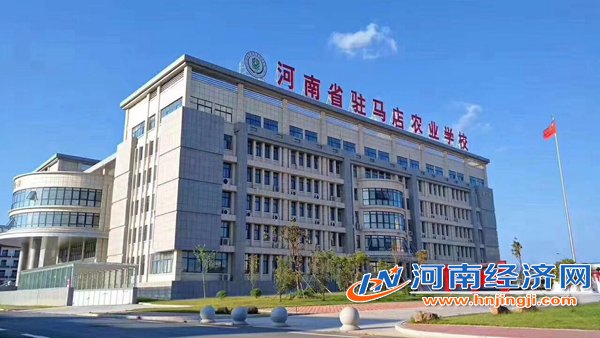 中考失利后如何规划人生 有志学子选择驻马店