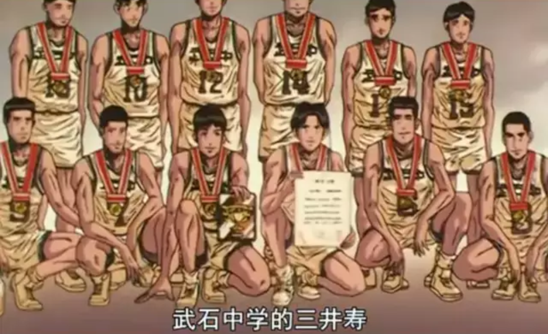 《灌篮高手》牧绅一和藤真健司国中时期默默无闻原来是这个原因