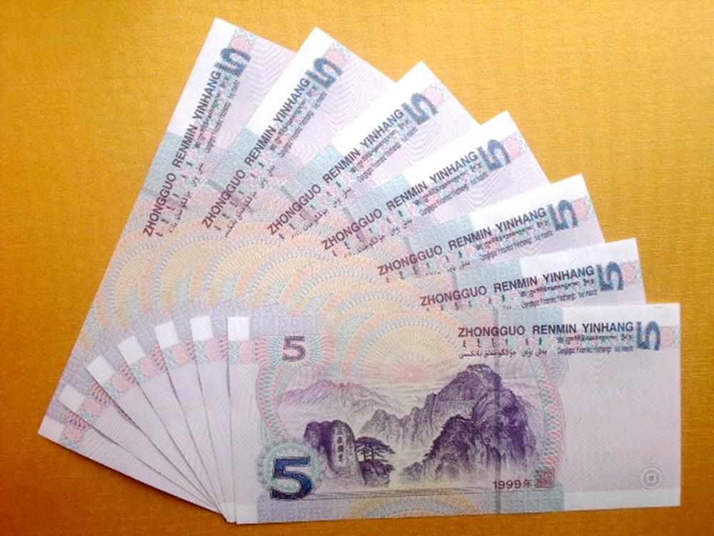 提个醒:5元人民币上出现这两个字母，增值6倍，别随便花掉!