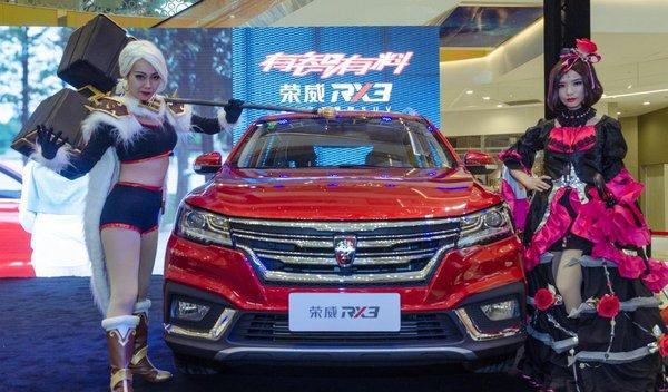 实力登场 实力派互联网SUV——荣威RX3登陆武汉