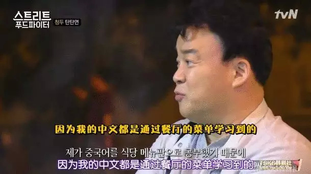韩国大叔版舌尖上的中国 不煽情的美食综艺