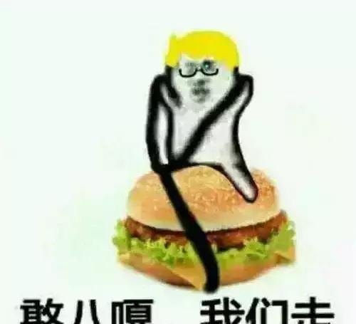 “皮皮虾我们走”是什么梗?漫画表情包送上!