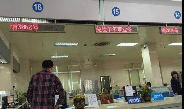 车证上面一个数字让汽车无法年审, 还罚款两百, 大部分人中招