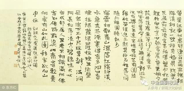 历史上伟大的女书法家卫夫人书法作品欣赏 不愧是王羲之的老师