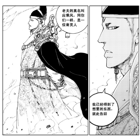 镇魂街:最有野心的5个人物，项昆仑太明显，应乘风隐藏最深