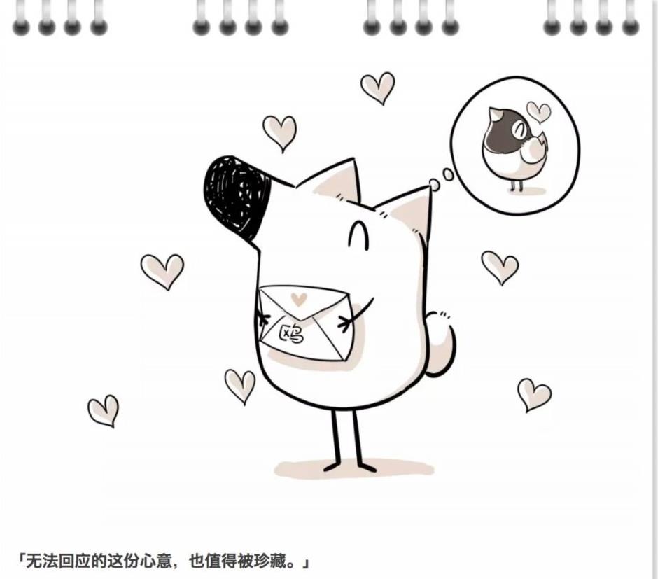 知乎x特赞 | 「刘看山博物馆」藏品征集令