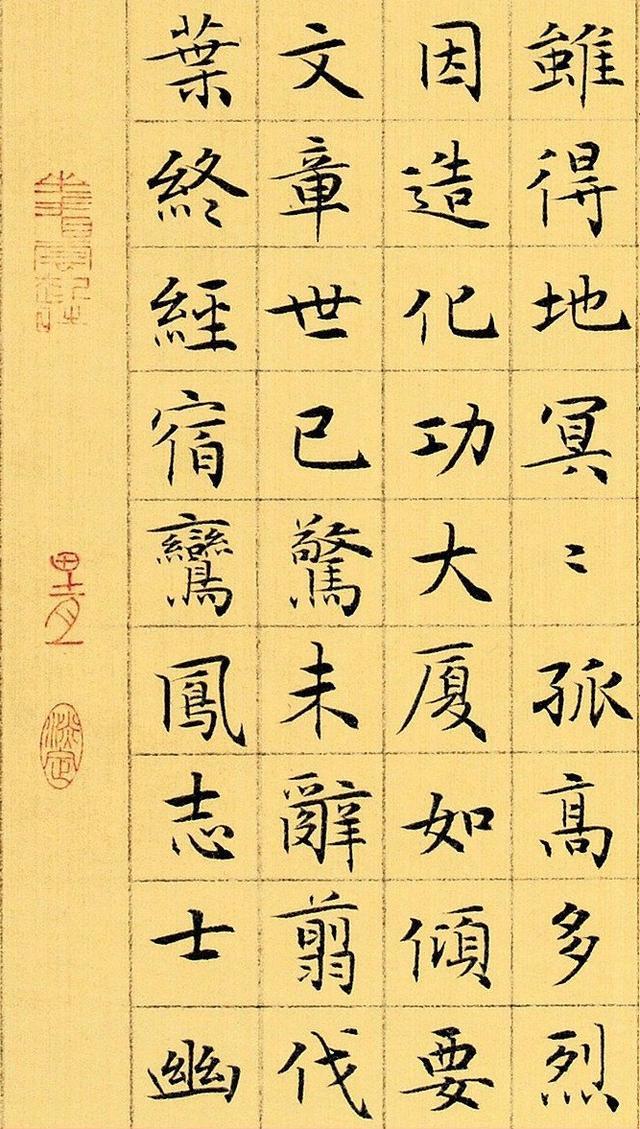 散文入书法？小楷名家韦斯琴被喷！网友：不就是楷书？搞这么玄乎