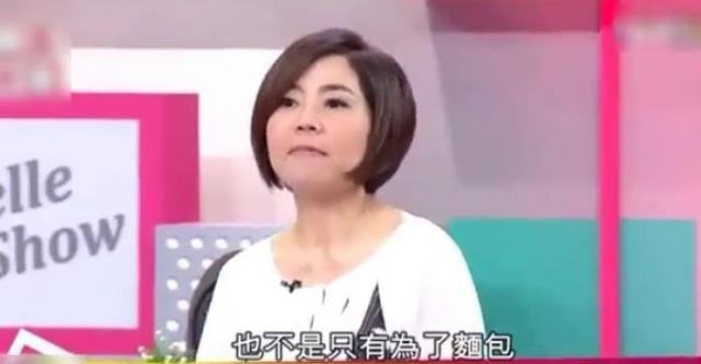 台湾娱乐节目曝光大陆明星上综艺价格, 主持人明显被吓到了