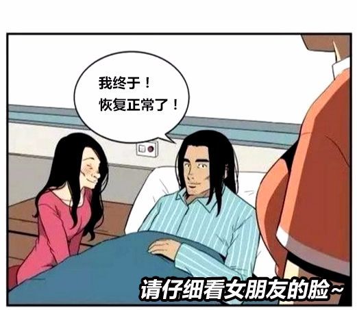 恶搞漫画:无人岛上被救回来的男子