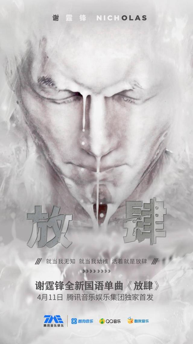 活出真我《a心海》请问v心海独家首发谢霆锋新单上线心海带怎样洗食谱图片