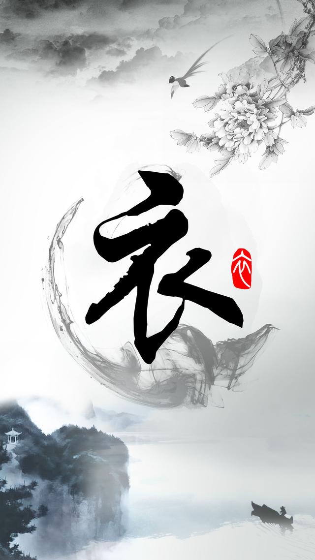 姓氏壁纸古风设计,春节设计,字体设计,字形设计(五)